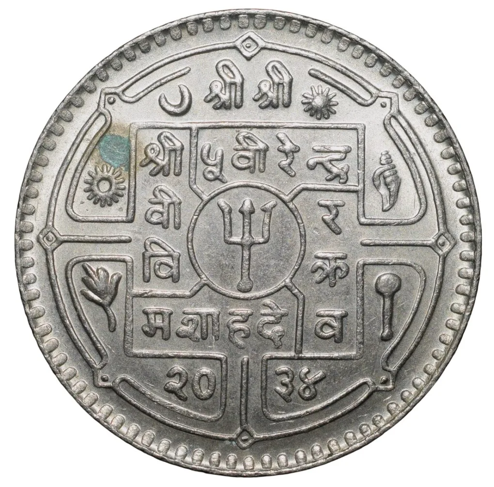 Copper-Nickel Rupee of Virendra Vira Vikrama(VS2034) of Nepal