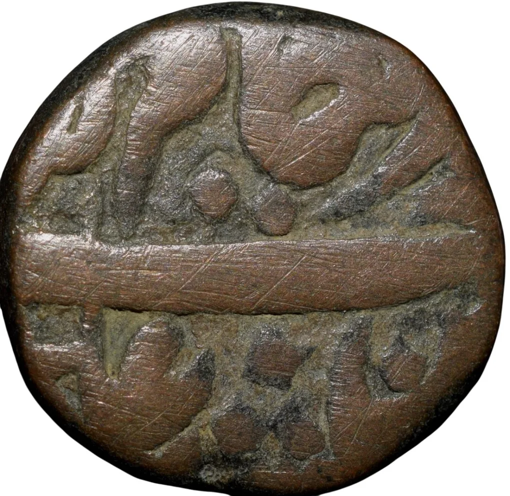 Copper 2/3 Falus of Murtada Nizam Shah II(AD 1600-10) of Ahmadnagar Sultanate N41