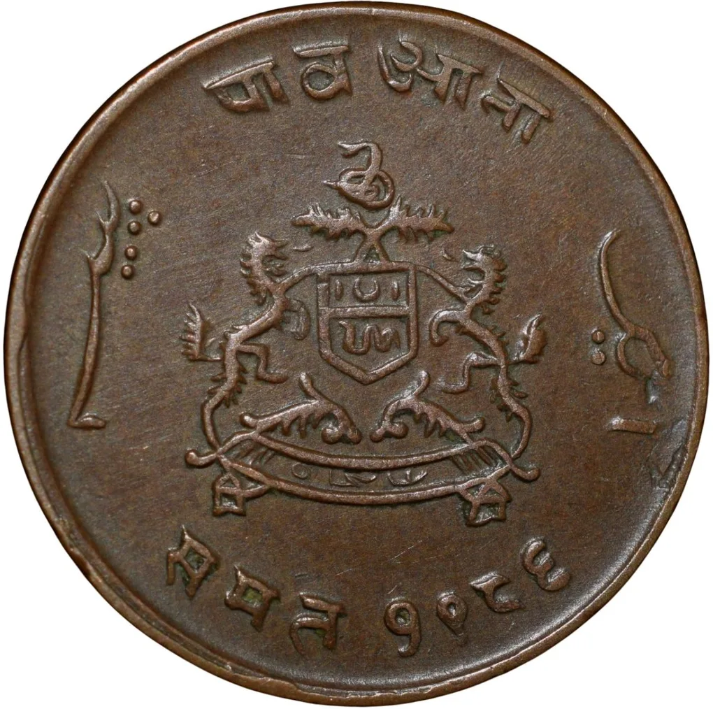 Copper 1/4 Anna of Jivaji Rao(AD1925-1948) of Gwalior State KM # 176.1 Portrait issue
