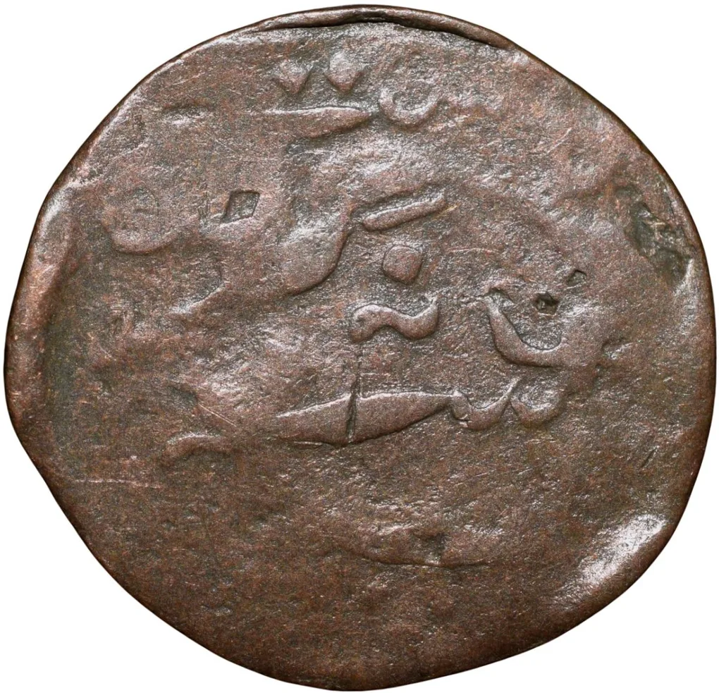Copper Dokdo of Rasul Muhammad Khan(AD1891-1911) of Junagarh State KM # 45.1