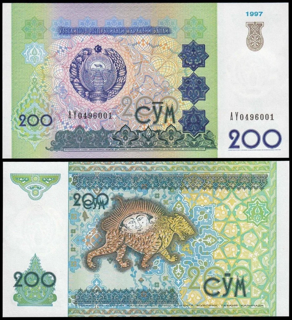 Uzbekistan 200 Sum Banknote Gem Unc Very Unique World Banknote Collection