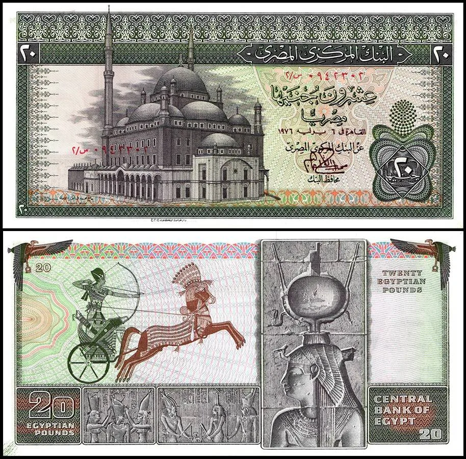 Egypt 20 Pound 1970s Issue Issue Gem UNC Unique World Banknote Collection