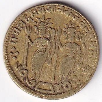 Ram Darbar Very Old Token #2