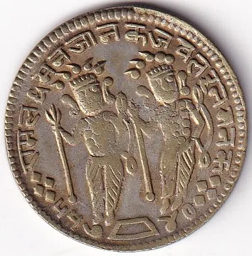 Ram Darbar Very Old Token #3