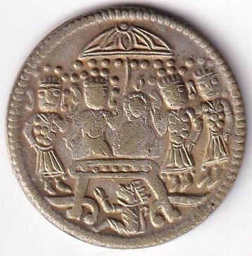 Ram Darbar Very Old Token #3