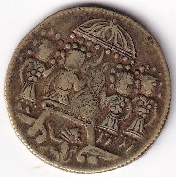 Ram Darbar Lord Hanuman Very Old Token #4