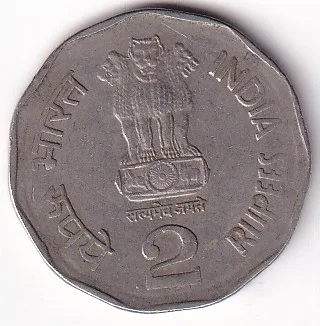 Republic India 2 Rupees Ex rare 2004 Kolkata Mint Coin