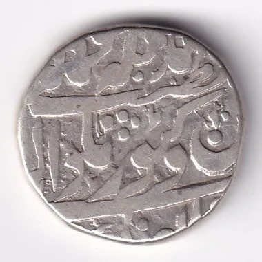 Princeley State One Rupee Jaipur State Coin