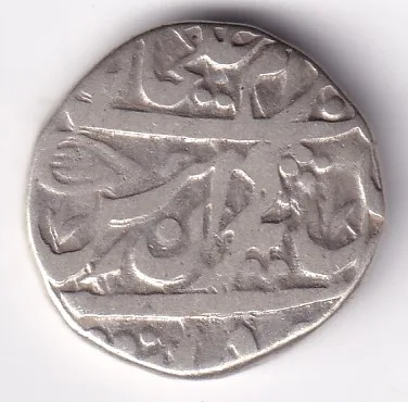 Princeley State One Rupee Jaipur State Coin
