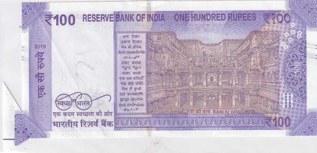 100 Rupees Extra Paper Error Note Ex Rare #1