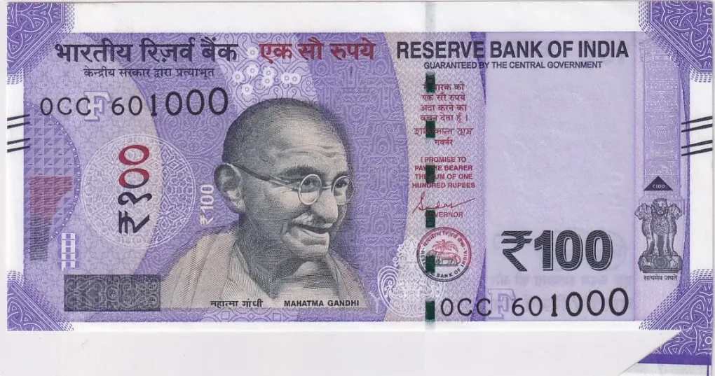 100 Rupees Extra Paper Error Note Ex Rare #2