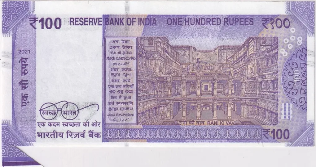 100 Rupees Extra Paper Error Note Ex Rare #2