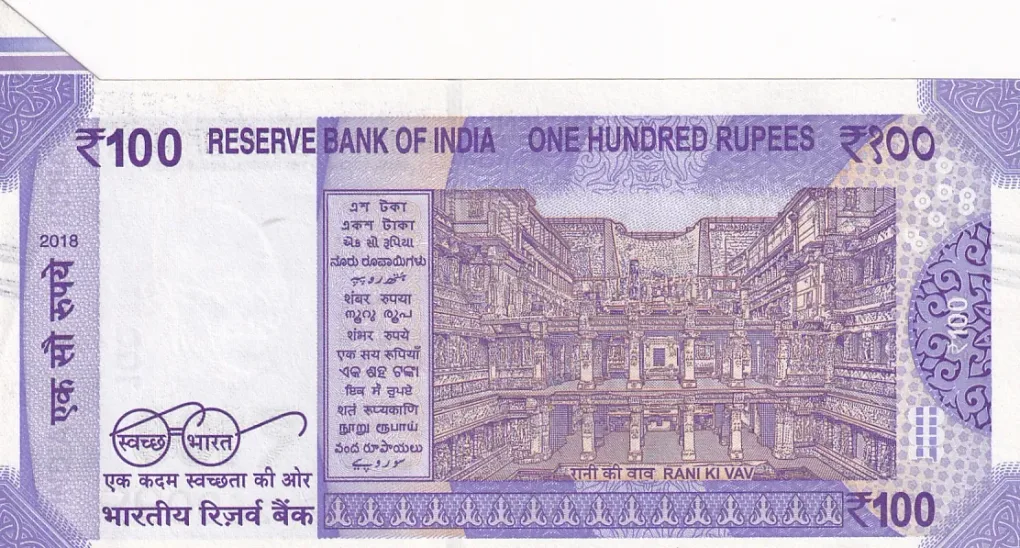 100 Rupees Extra Paper Error Note Ex Rare #3