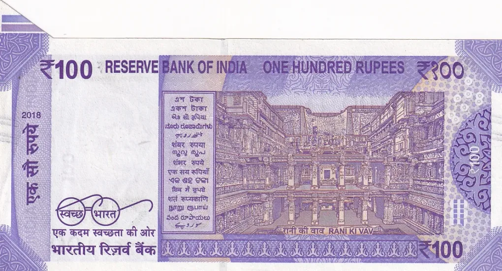 100 Rupees Extra Paper Error Note Ex Rare #5