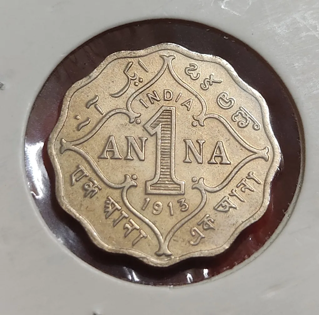 1 Anna 1913 George V Single Mint MARK UNC Condition