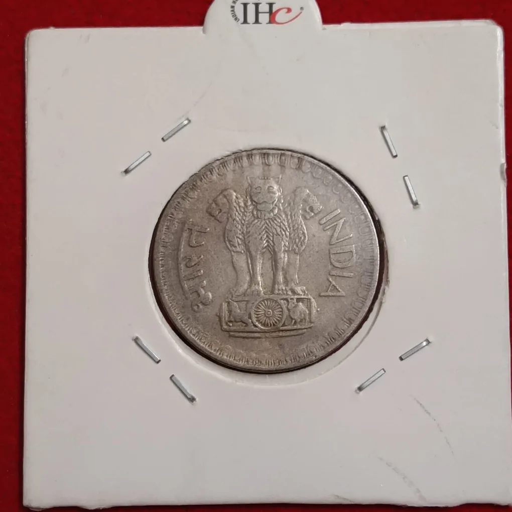 Fifty Paise 1980 Year Calcutta Mint Rare Coin