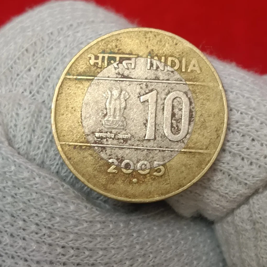 Ten Rs Cross Rare Coin 2005 Year Noida Mint Same Coin Given