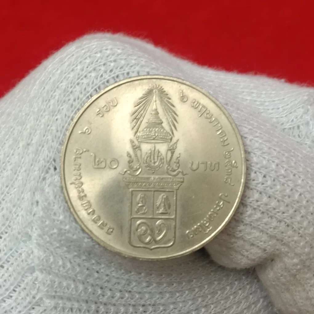 Rare Rare Rare Thailand 72nd Anniversary of Princess Galyani Vadhana Proof Commemorative Coin