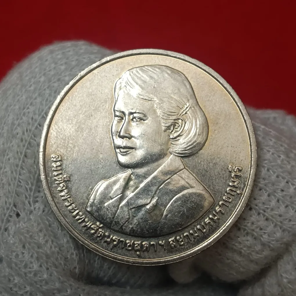 Rare Rare Rare THAI World Intellectual Award for Creative Excellence WIPO Property Organization Awarded to Her Royal Highness Princess Maha Chakri Sirindhorn proof Coin