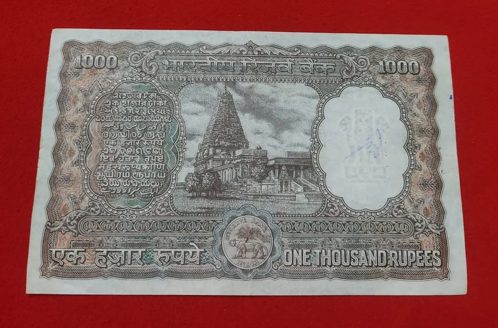 K-5 N. C. Sengupta One Thousand Rupees Big Size Note Very Good Condition Serial Number 524704