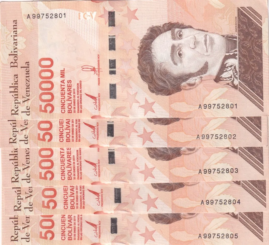 Venezuela 50000 Bolivares Serial 5 Notes Gem UNC 5 Paper currency & Bank notes