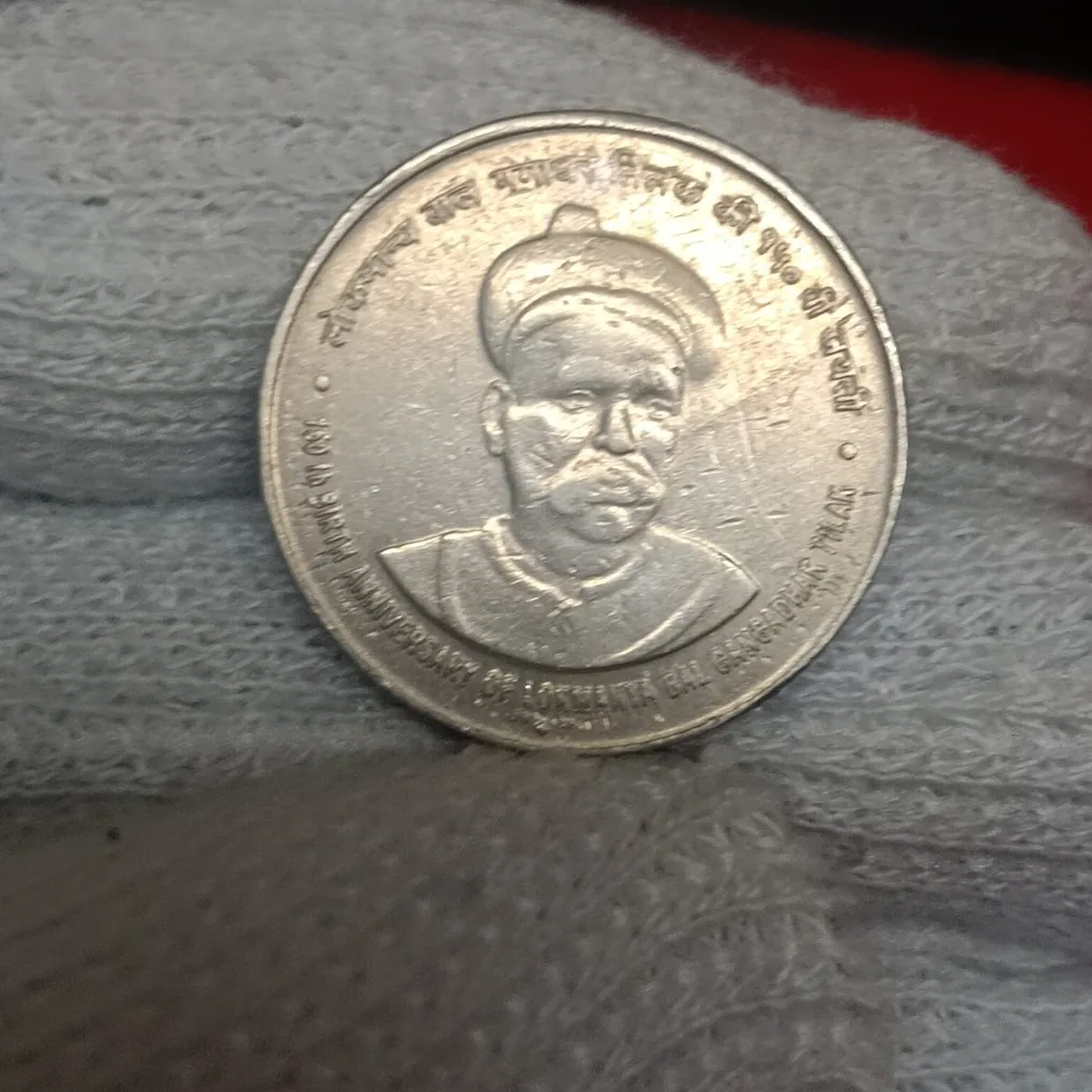 Five Rs Rare Copper Nickel 150 th Anniversary Birth Anniversary Bal Gangadhar Tilak Ki Bombay Mint Top Condition