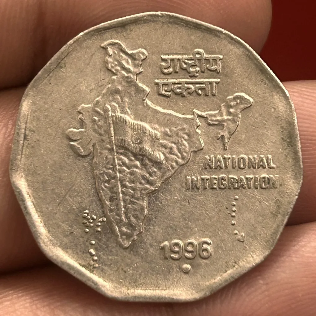 2 Rupee National Integration 1996 Noida Mint Scare Coin