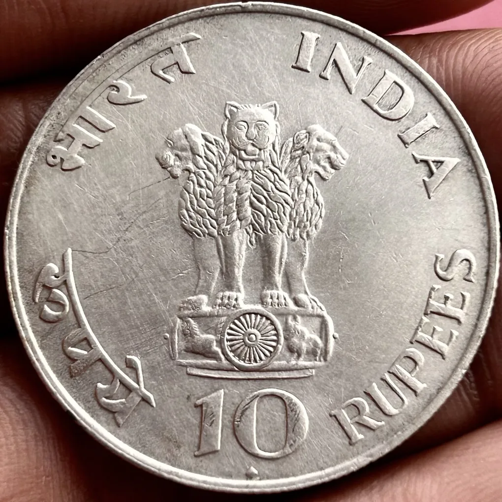 India's First 10 Rupee Silver Coin of Commemorative issue Centennial Mahatma Gandhi's Birth Collectible Coin of Republic India Bombay Mint