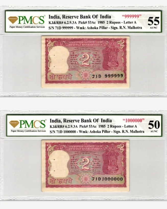 2rs 9/10 tiger issue