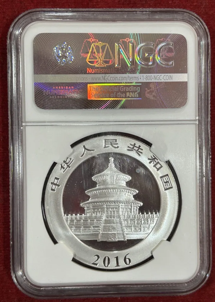 China 10 Yuan Panda - 2016 NGC Grade MS-69 Very High Grade Extremely Rare Coin