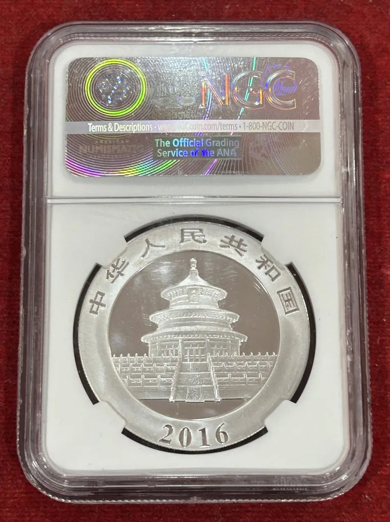 China 10 Yuan Panda - 2016 NGC Grade MS-69 Very High Grade Extremely Rare Coin