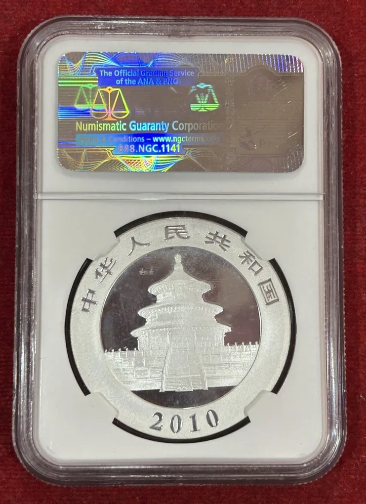China 10 Yuan Panda - 2010 NGC Grade MS-68 Very High Grade Extremely Rare Coin