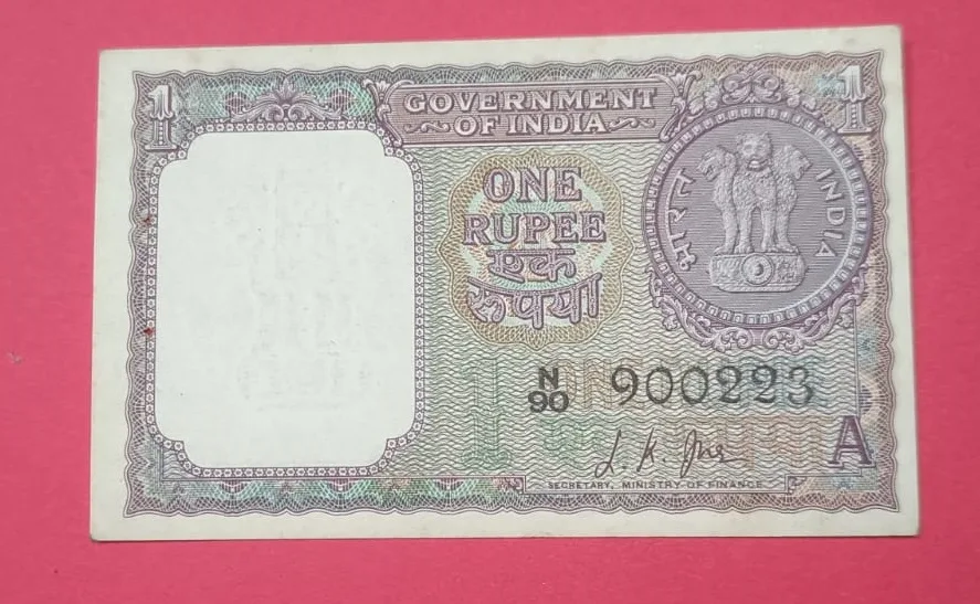 1 Rs L K jha 1963 UNC Old Bank Note with Fancy Number Start