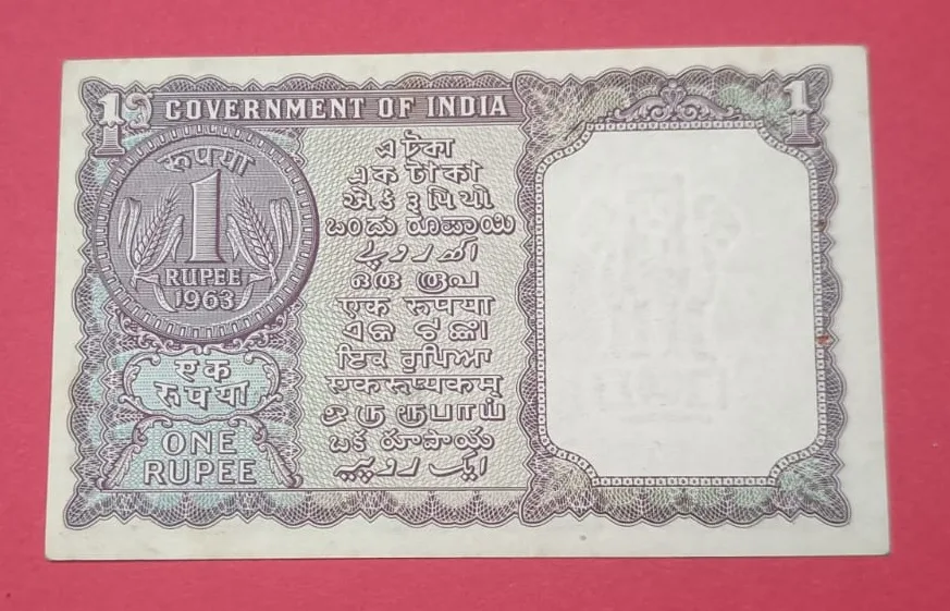 1 Rs L K jha 1963 UNC Old Bank Note with Fancy Number Start