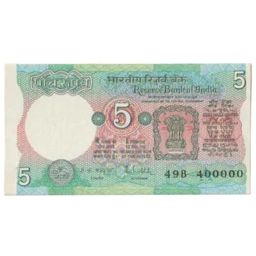 AUNC Rare 5 Rupees Note Signed By RN Malhotra With Super Fancy No 400000