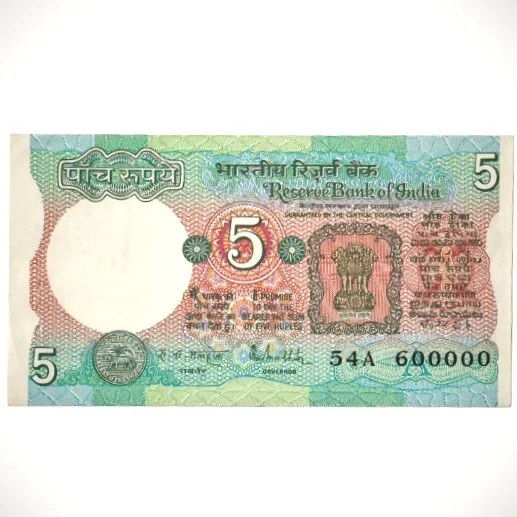 AUNC Rare 5 Rupees Note Signed By RN Malhotra With Super Fancy No 600000