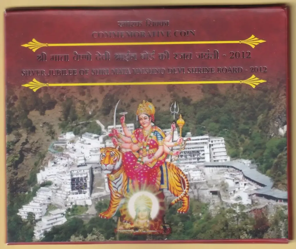 Ex Rare 10 Rs Mata Vaishno Devi Hyderabad Mint Blister