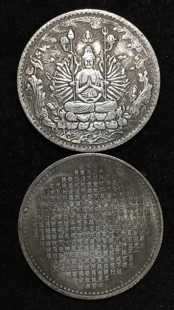 China old Tokan Buddha God very rare Weight 22 Gram Tokan. Buyer received one token