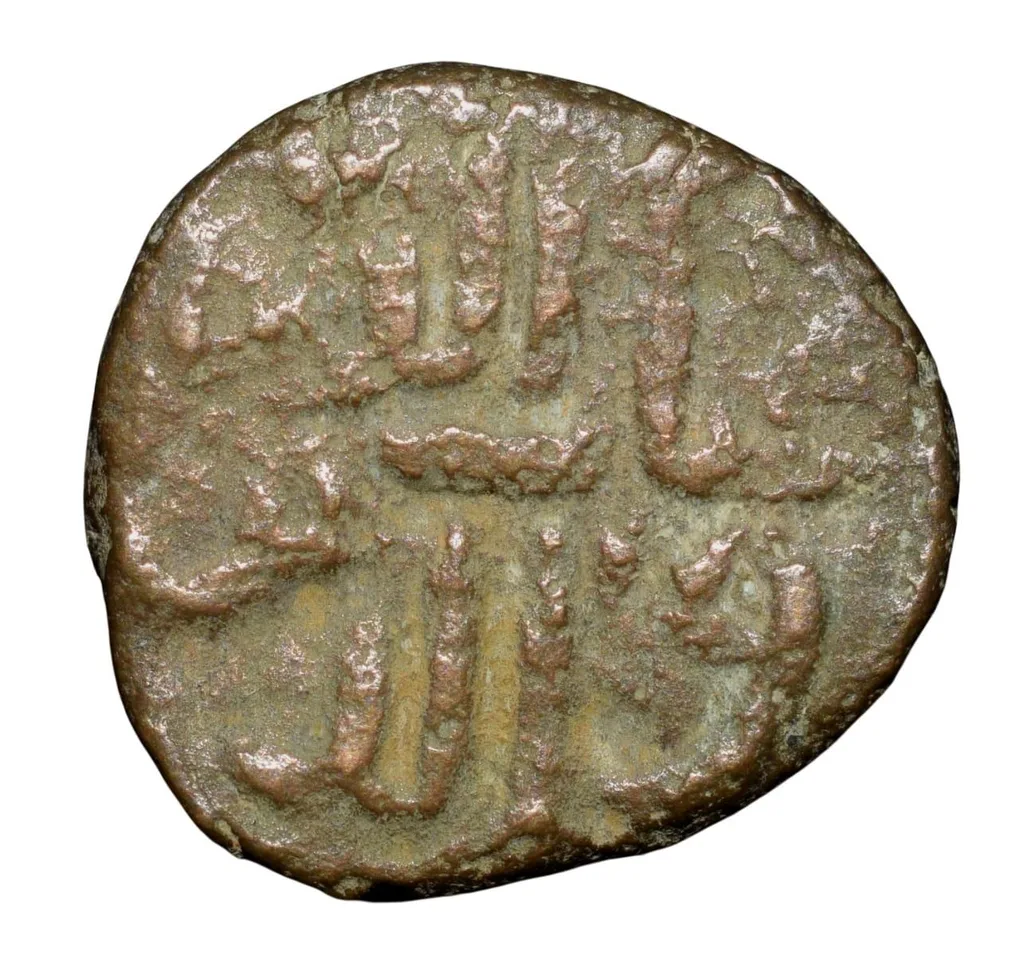 Copper Paika of Muhammad damghan Shah (AD 1340-1344) of Madurai Sultanate MD16 Rare