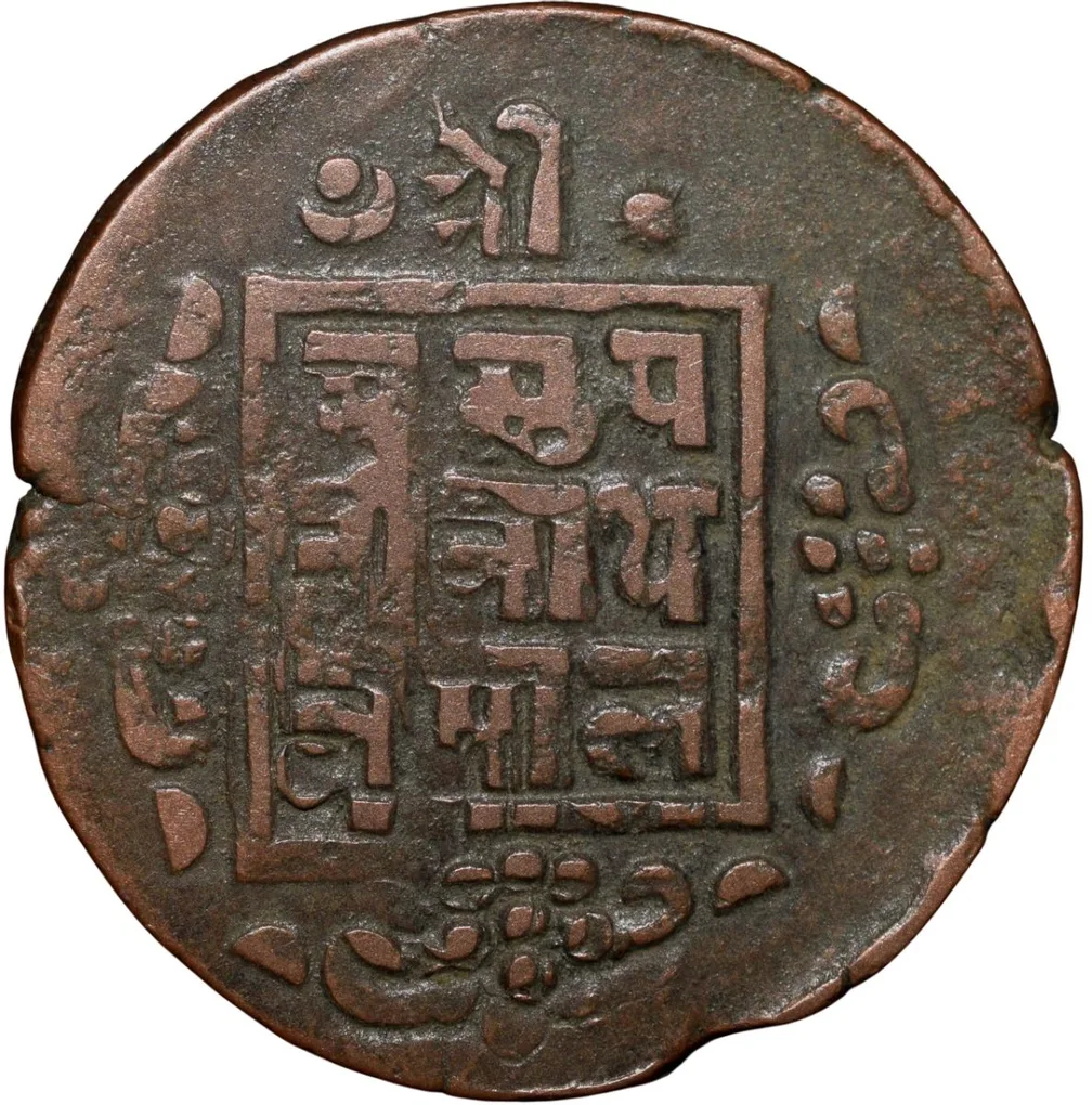 Copper Paisa of Tribhuvan Vira Vikrama(AD1911-1950) of Nepal KM685.2 Rare