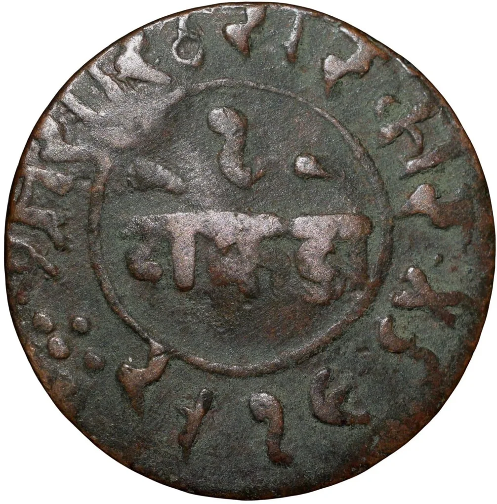 Copper Dokdo of Rasul Muhammad Khan(AD1891-1911) of Junagarh State KM # 45.1