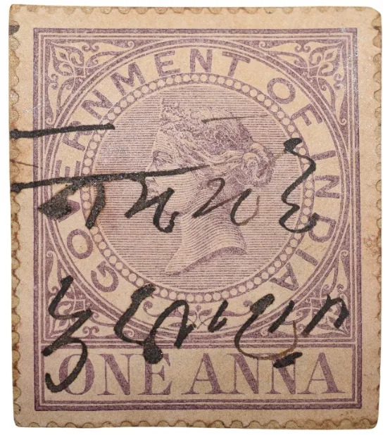 Postal Stamp of Queen Victoria 1 Anna Purple Colour - Used Condition as per Image.