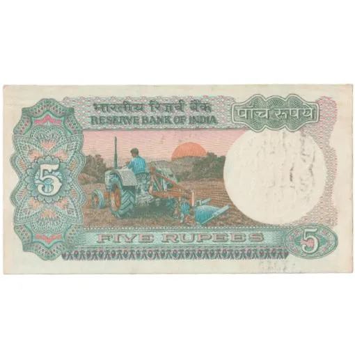 AUNC Rare 5 Rupees Note Signed By RN Malhotra With Super Fancy No 200000