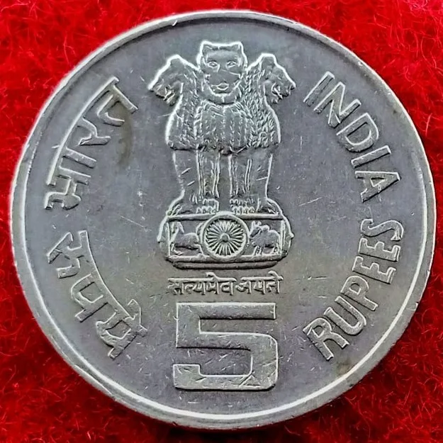 Most Valuable and Demanding Five Rupees 1996 Coin 2nd International Crop Science Congress Second Strike Mint UNC Coin
