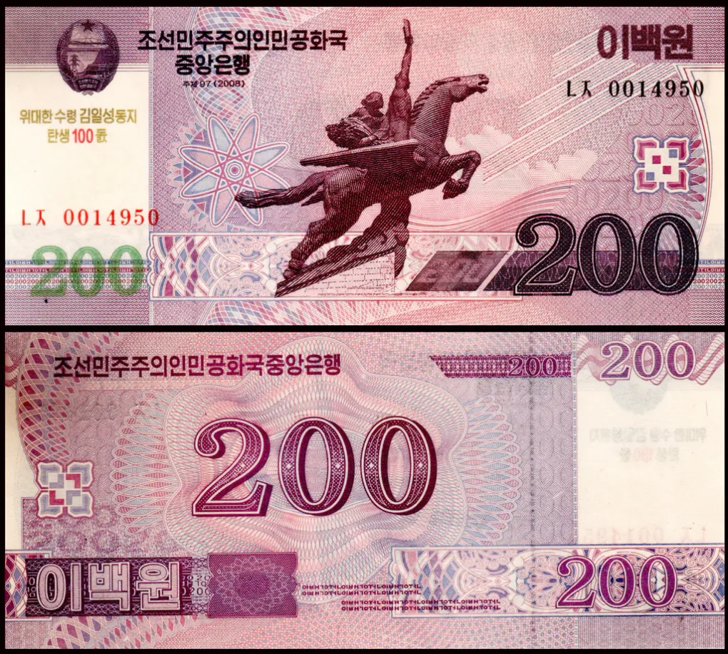 North Korea 200 Won World Banknote Issued Unique and Rare