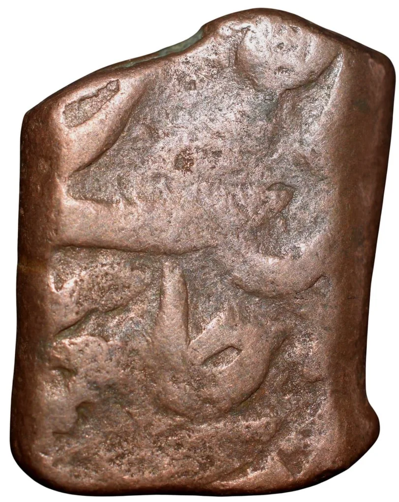 Copper Paisa of Bhonsala Raja's of Nagpur - INO Shah Alam II (AD 1759-1806)