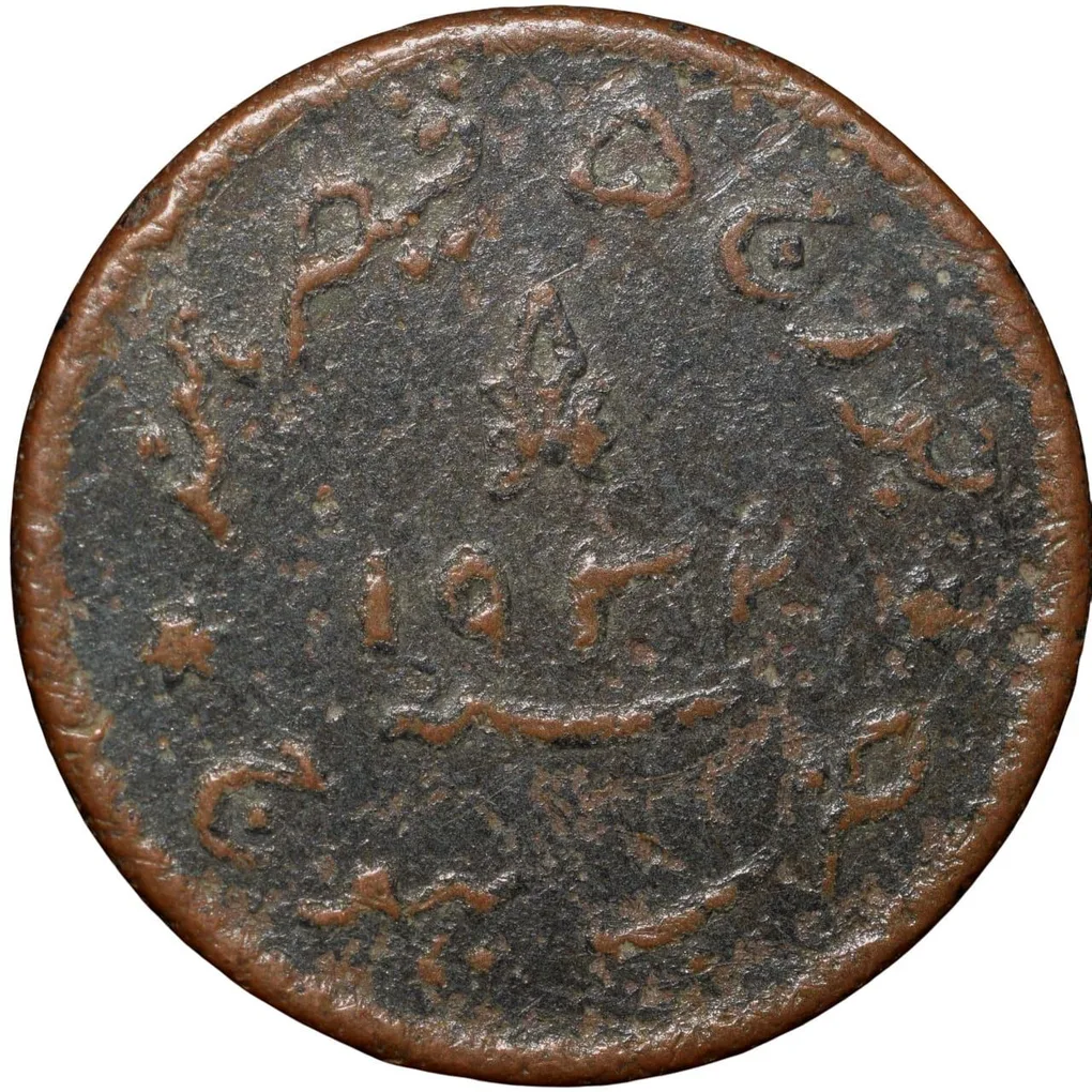 Copper 1-1/2 Dokdo of Khengarji III(AD1875-1942) of Kutch State INO George V KM Y 56
