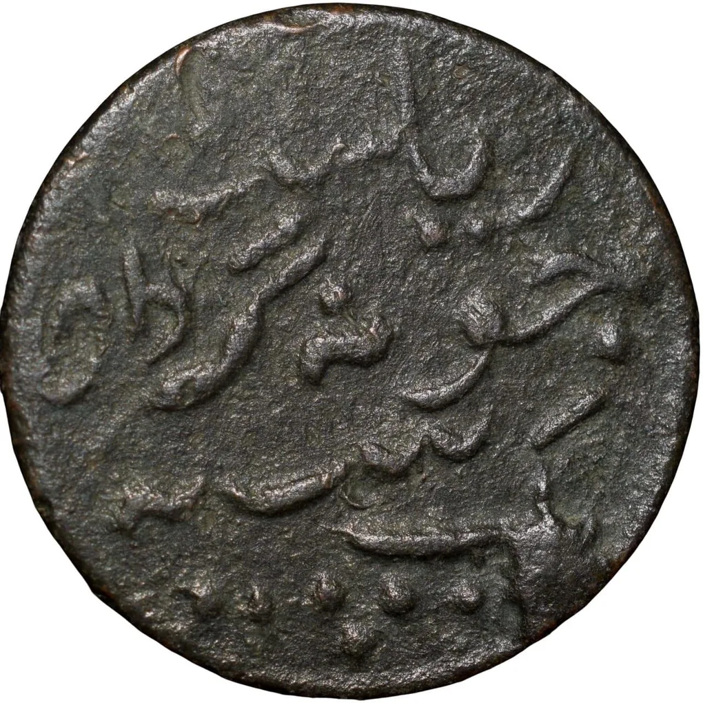 Copper Dokdo of Rasul Muhammad Khan(AD1891-1911) of Junagarh State KM # 45.1