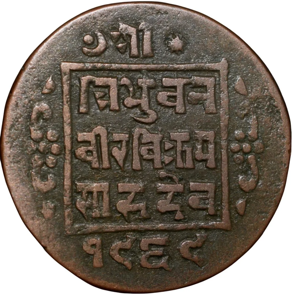 Copper Paisa of Tribhuvan Vira Vikrama(AD1911-1950) of Nepal KM685.2 Rare