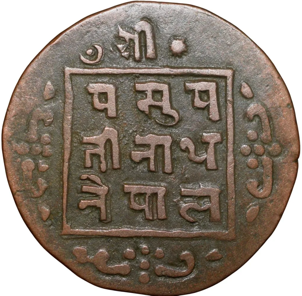 Copper Paisa of Tribhuvan Vira Vikrama(AD1911-1950) of Nepal KM685.2 Rare